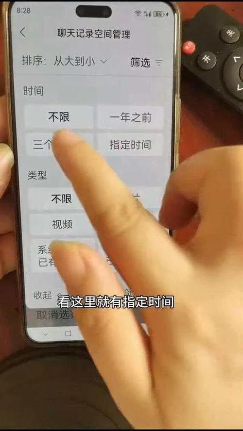 微信上如何查聊天记录-微信查聊天记录
