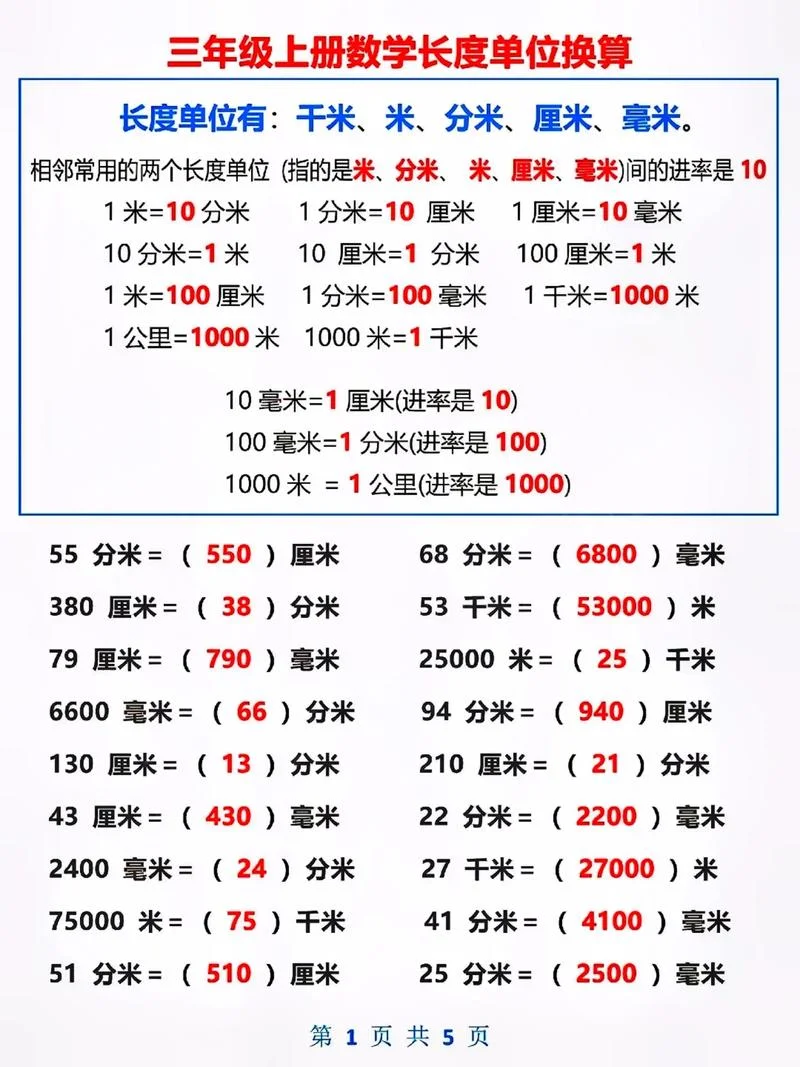 9平方米等于多少公顷-9 平方米仅零点零零零零零公顷