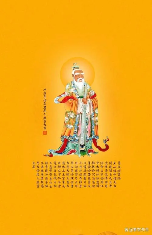 算命天师-资深算命师