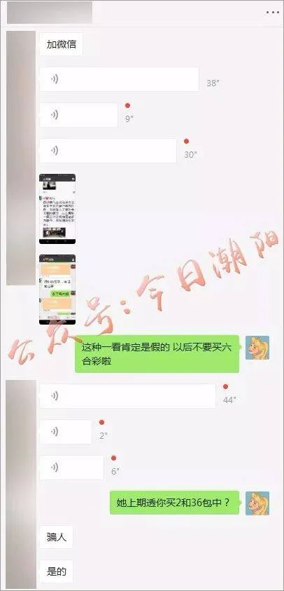 三中三计算公式软件-三中三公式软件