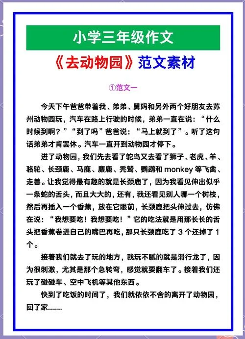 动物庄园读后感800-动物庄园读后感