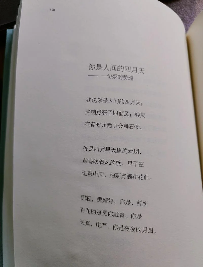 恰似你的温柔是谁写的_1