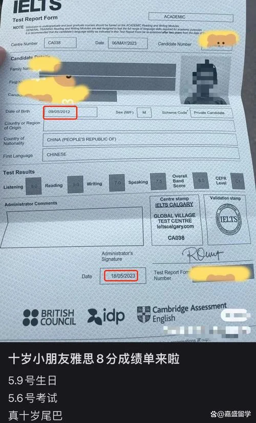 2月开学最晚提交雅思成绩_1