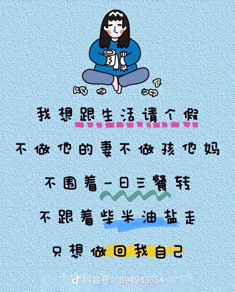 宝妈挣钱辛苦的感悟-宝妈挣钱辛苦感