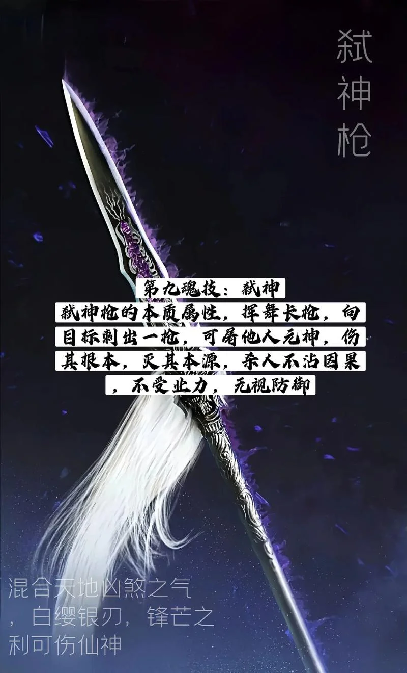 苍穹神剑是谁写的_1
