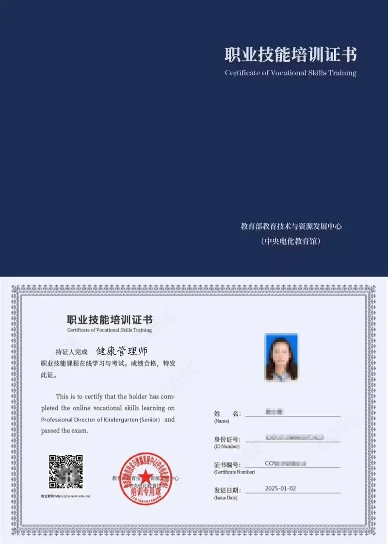 中文专业可以报考健康管理师吗_2