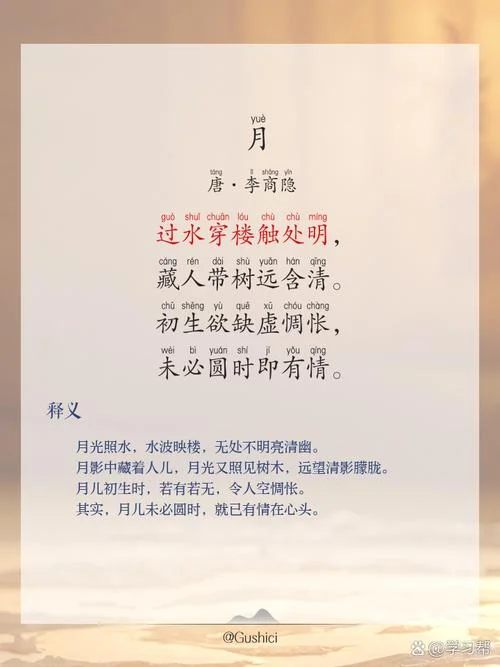 闲月是几月-闲月是几月