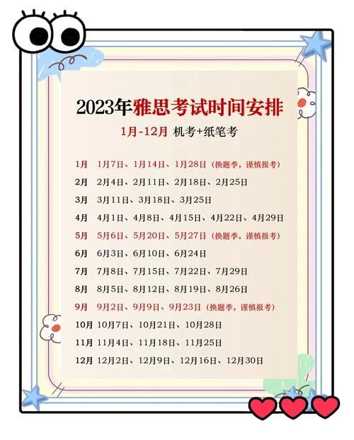 学雅思一个月一般多少钱-雅思学习一月费用