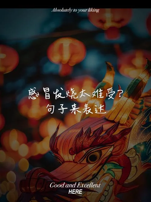 戴口罩的说说_1