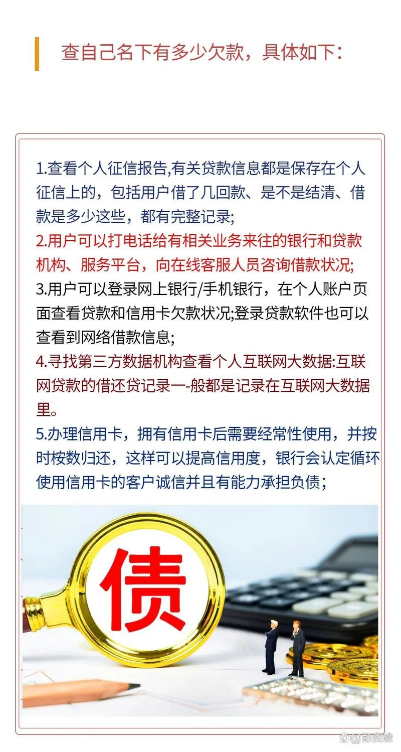 如何查公司负债_1