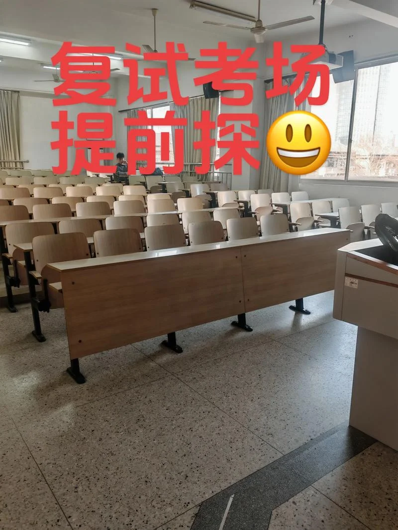 考研考场是什么样的_1