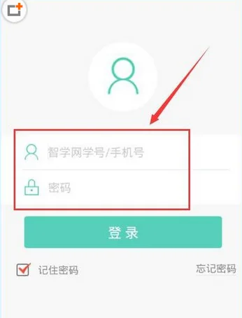 智学网怎么切换另外一个账号-智学网切换另号