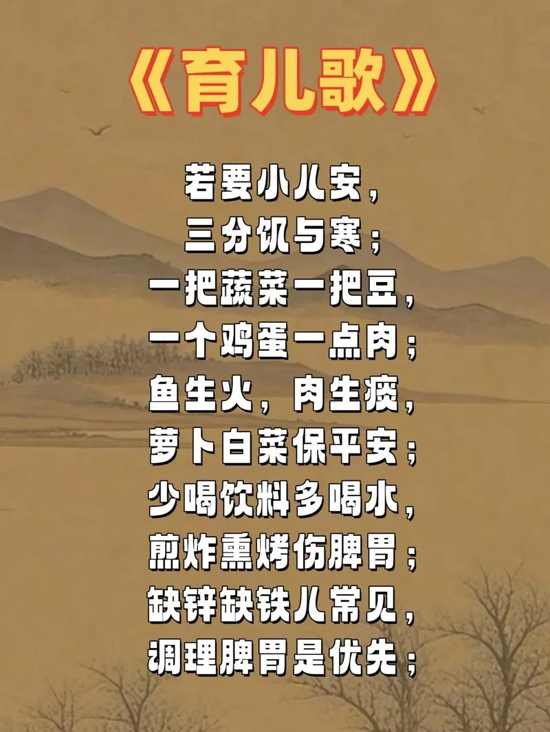 养儿防老闹饥荒下一句_1