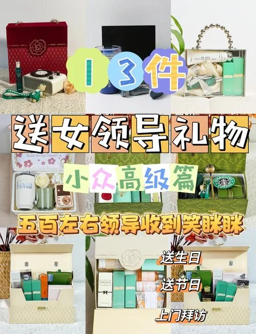送领导礼物排行榜最新_1