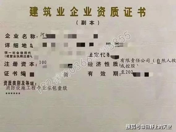 防火门生产资质_2