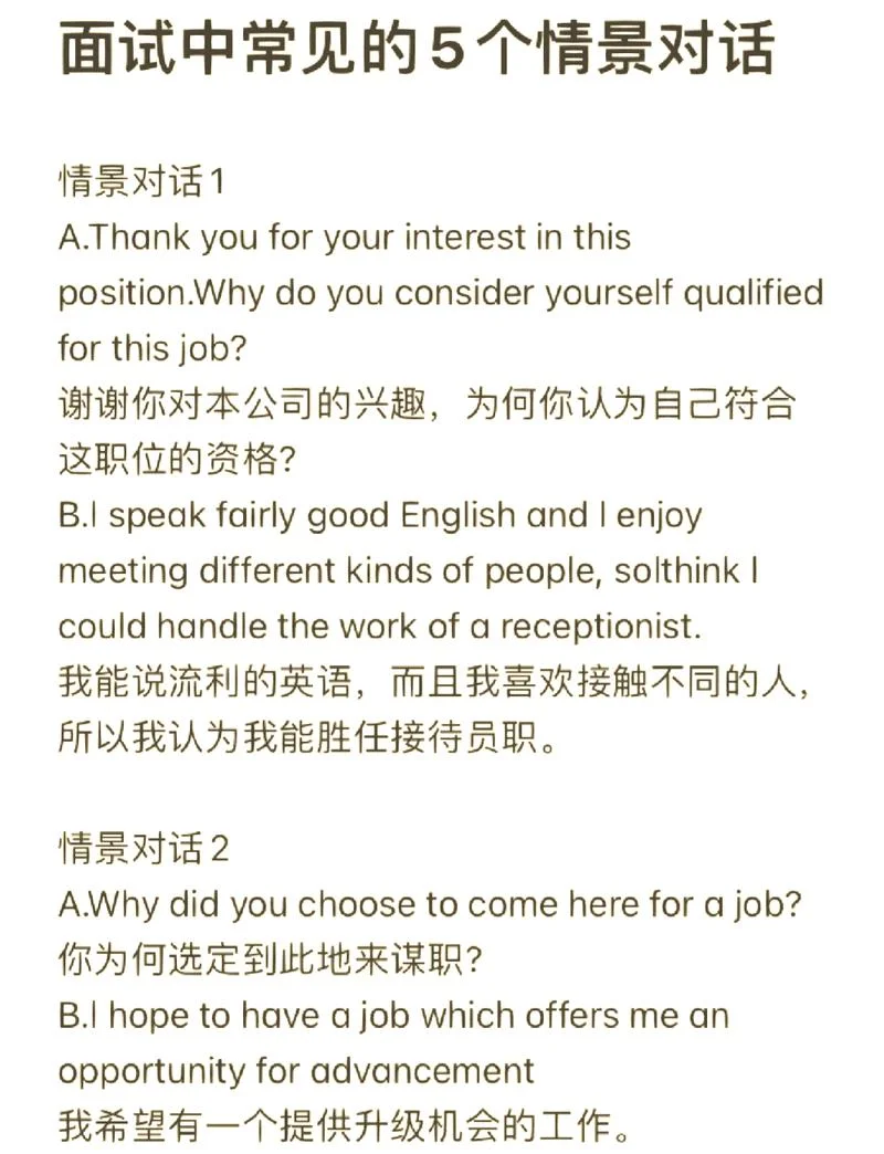 谈论用英语怎么说-英文怎么说