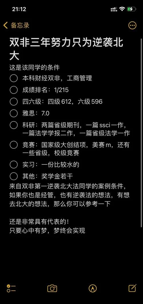 北大工商管理硕士成绩-北大工商管理硕士成绩