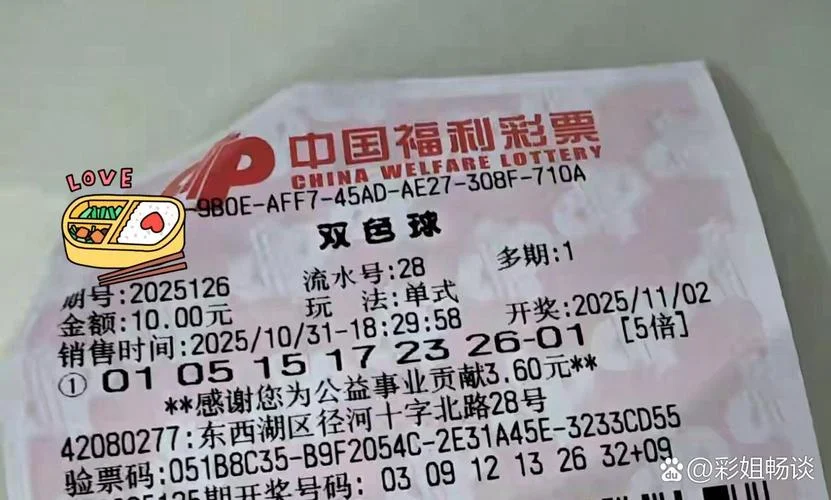 最常见的彩票叫什么_1