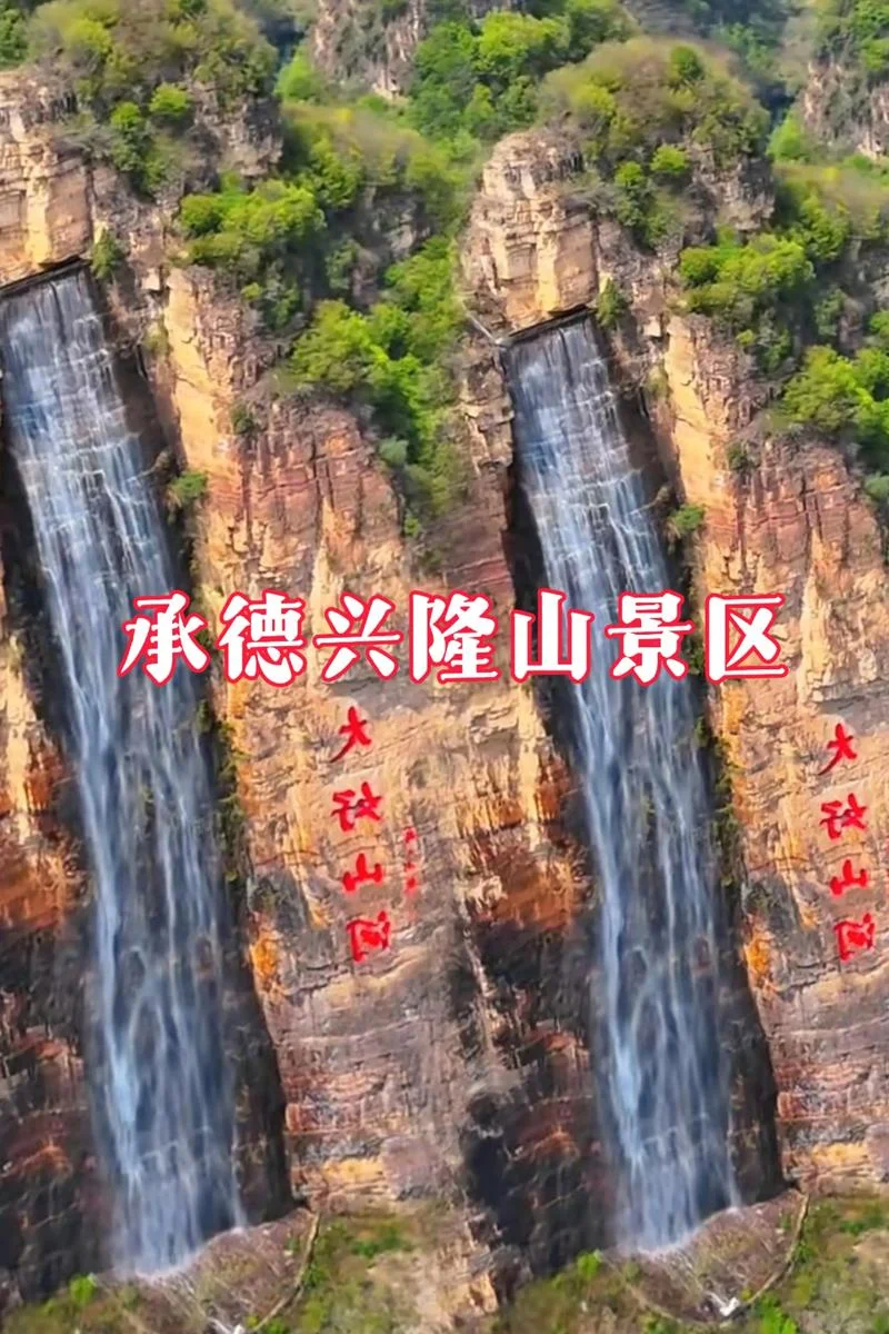 承德市旅游景点排行-承德景点旅游排名
