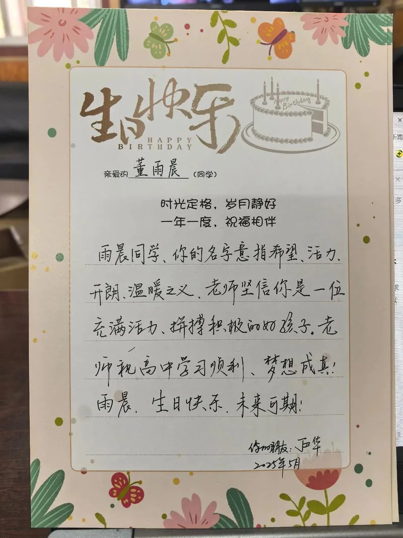 祝福同学的一句话_1