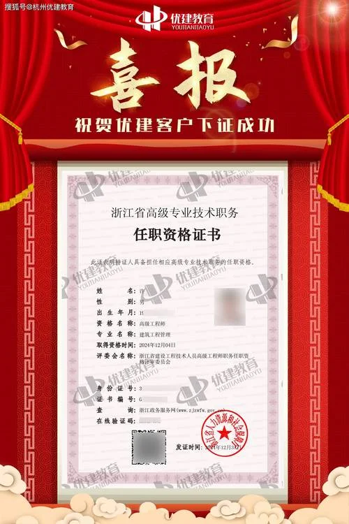 卫生高级职称证书查询-卫生高级职称证书查询
