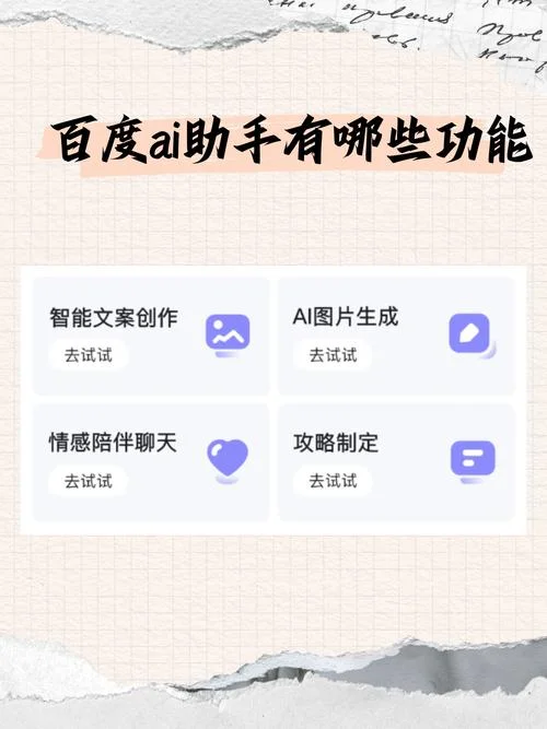 ai写作文案免费软件-免费 AI 作文写作软件