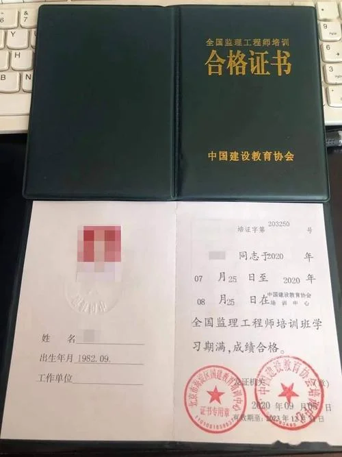 质量员证报名条件_2