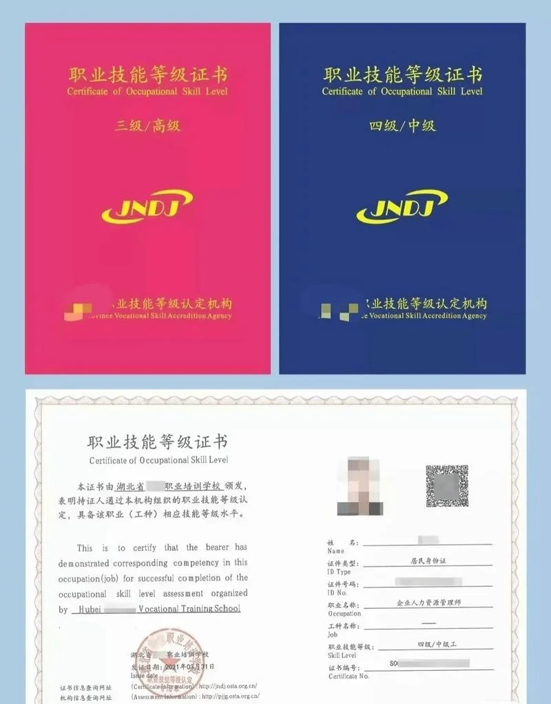 汽车营销师证书查询网_1