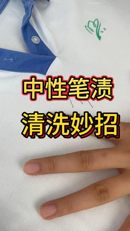 签字笔写的字怎么去除_1