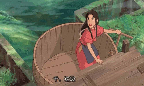 千与千寻读后感300_1