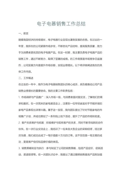 快递公司质控工作感悟_2