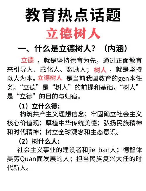 崇德尚礼出处_1