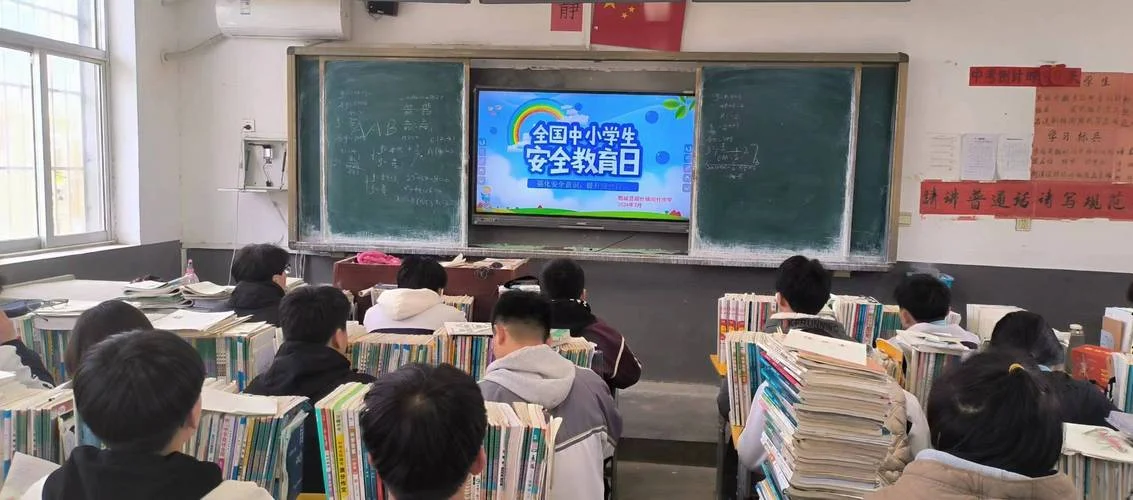 中学生主题班会视频-中学生班会视频