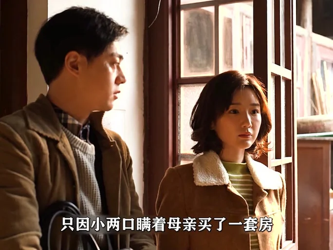 乔家的儿女三丽的结局_2