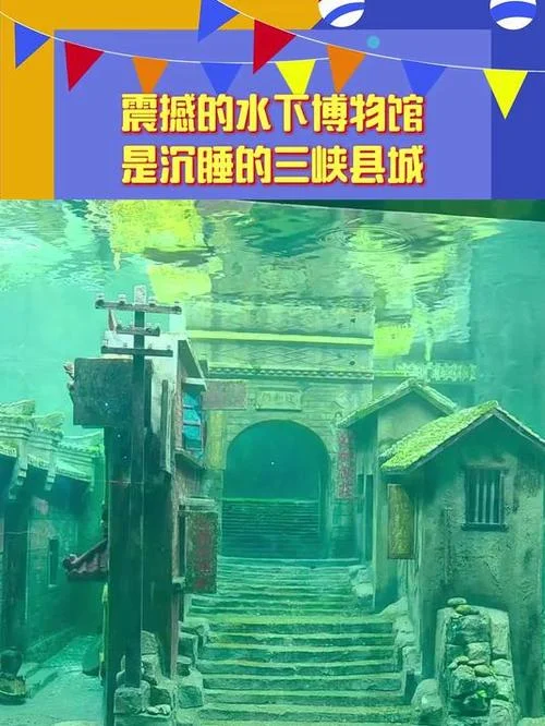 水下历史博物馆房价_2