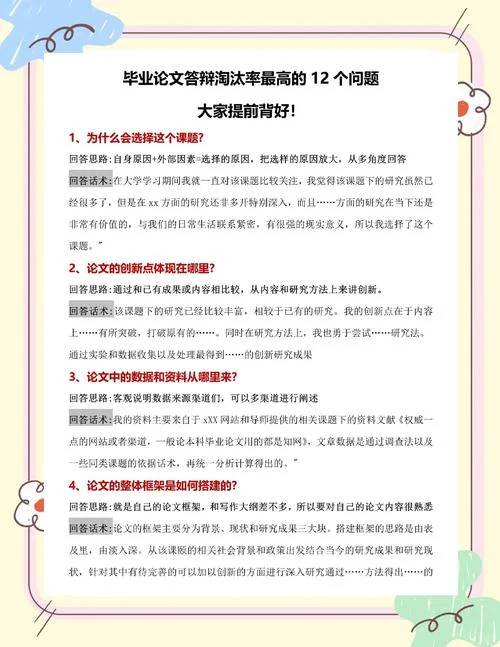 为什么会选择我们公司怎么回答-为何选择我们