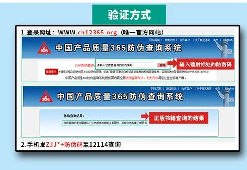 2018年公路一建真题及答案_2
