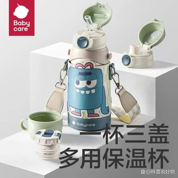 保温杯婴儿十大牌子_1