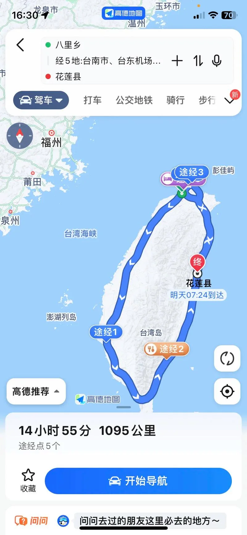 中国离台湾有多少公里_1