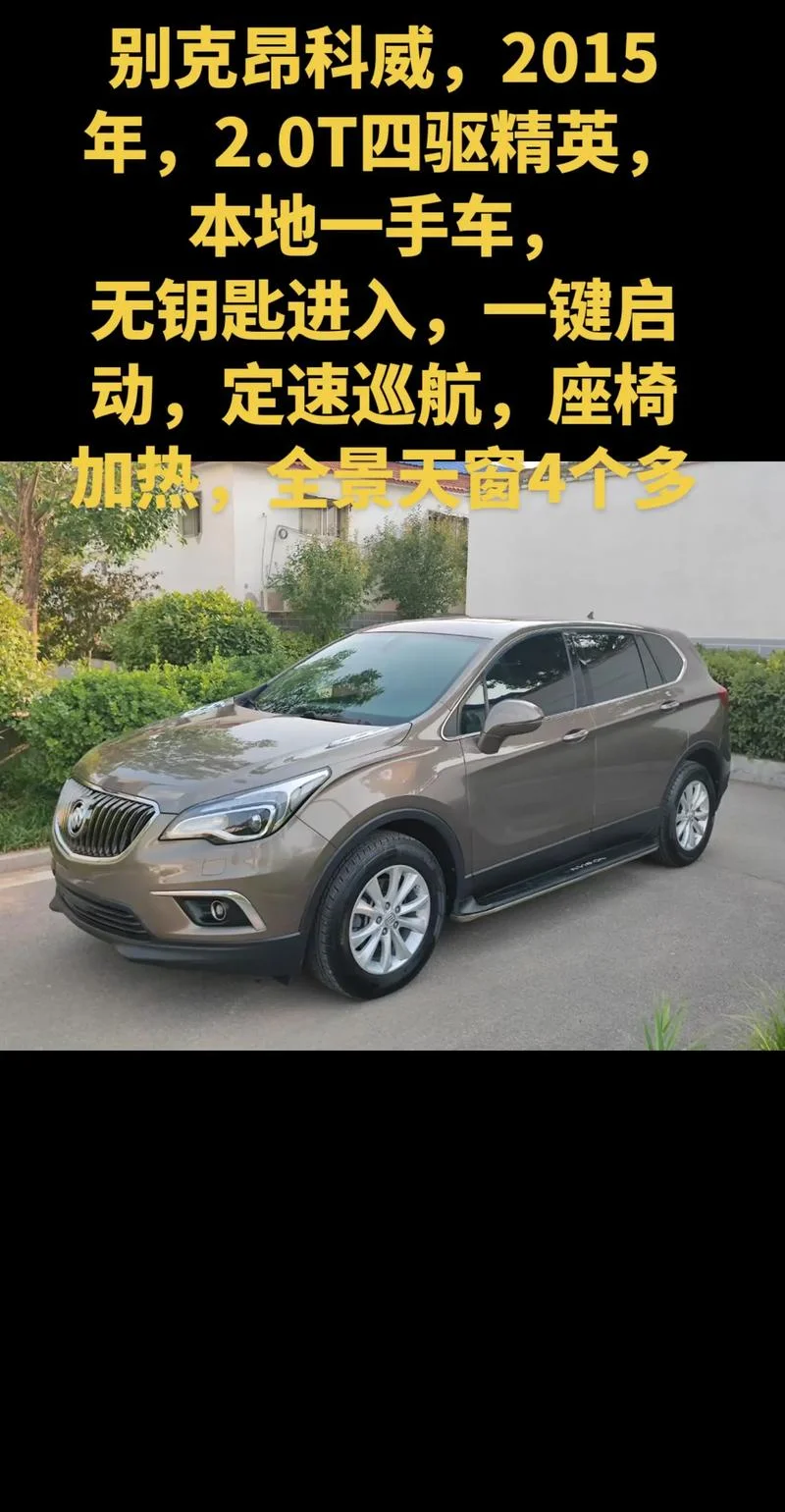 精英青年应该买什么车_2