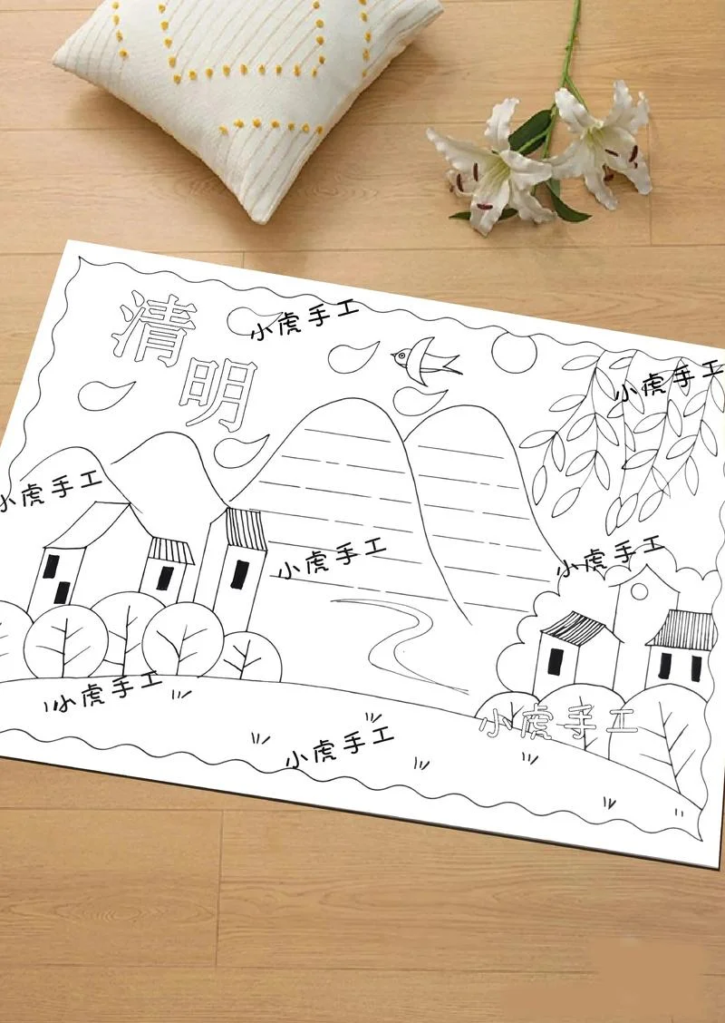 下载手抄报图片大全_2