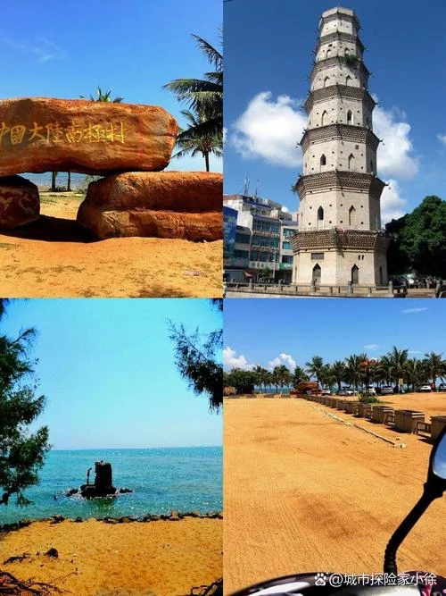湛江旅游景点大全10月_2