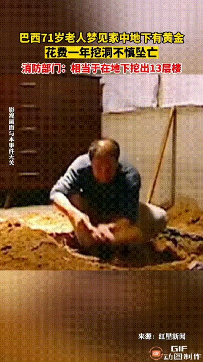 梦见打老人-梦殴长者