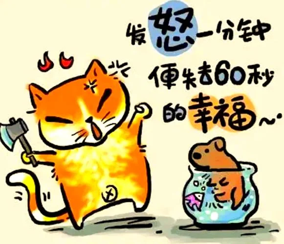 有意思有道理的图片_2