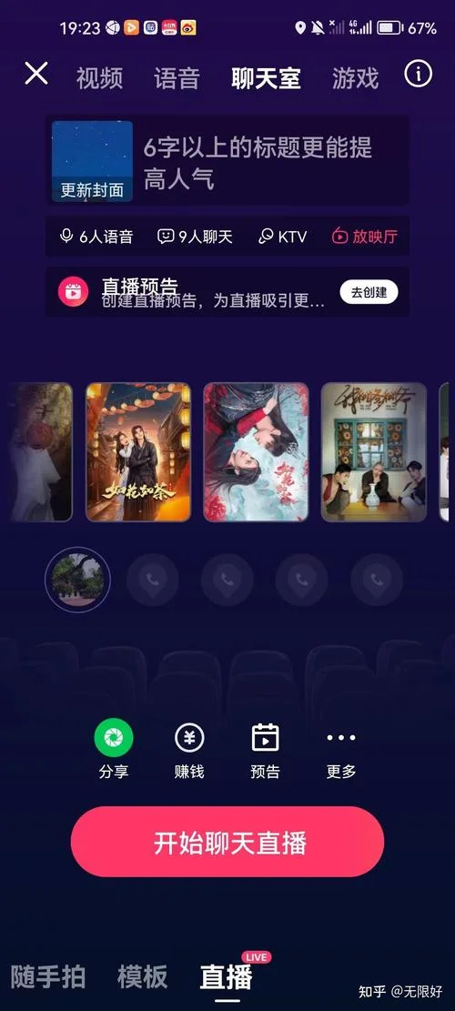 快手播剧软件叫什么_2