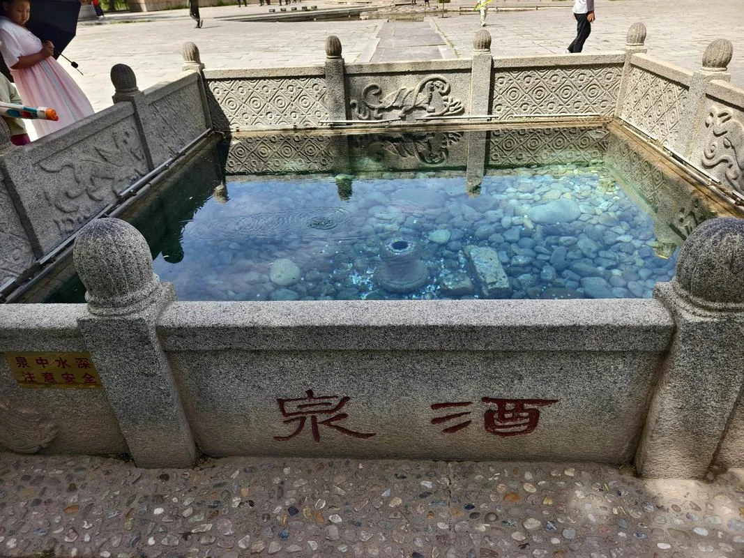 酒泉历史文化介绍_2
