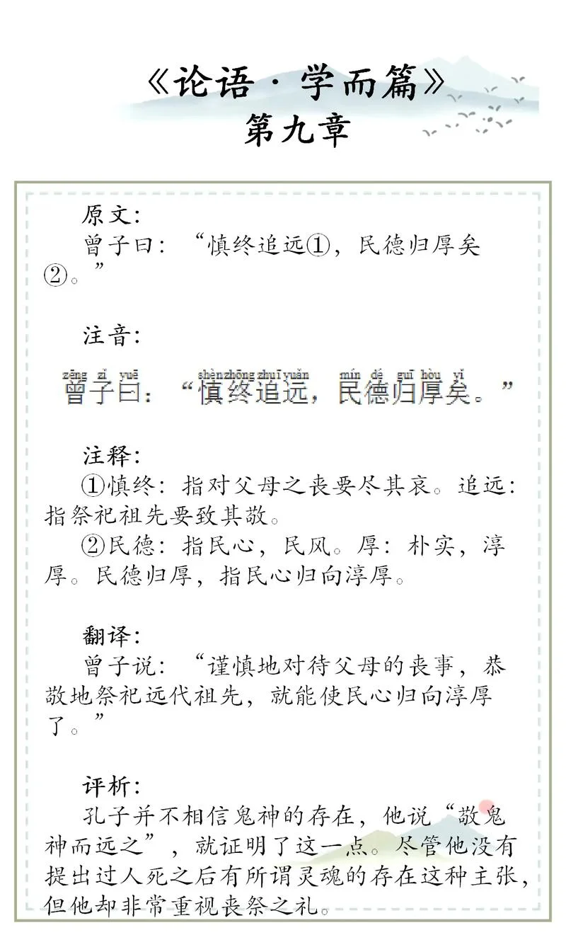 处之难道理_1