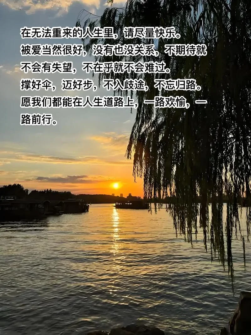 人生的旅途感悟语录-人生旅途感悟句