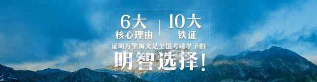 农学考研辅导班_1