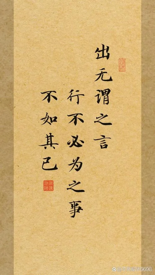 不愠不怒出处-不愠不怒出处